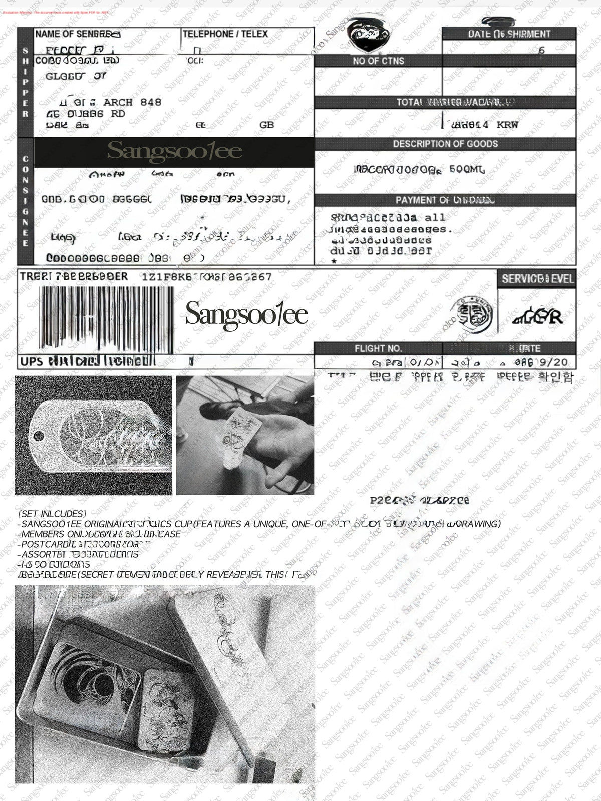 Sangsoo1ee standard set(White/Black)